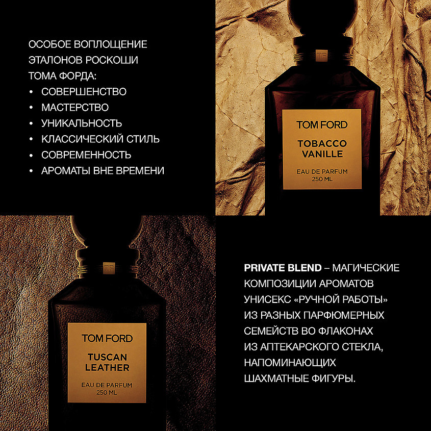 TOM FORD Oud Wood – фото 9