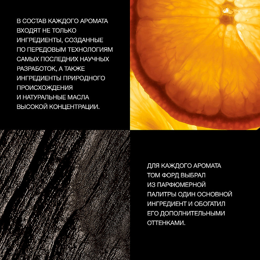TOM FORD Oud Wood – фото 8