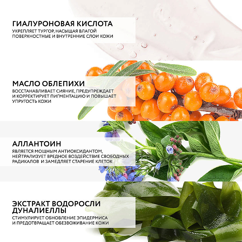 DR. SEA Крем антивозрастной увлажняющий с комплексом Glycotensyl и гиалуроновой кислотой SPF 15 Anti-Aging Moisturizer – фото 5
