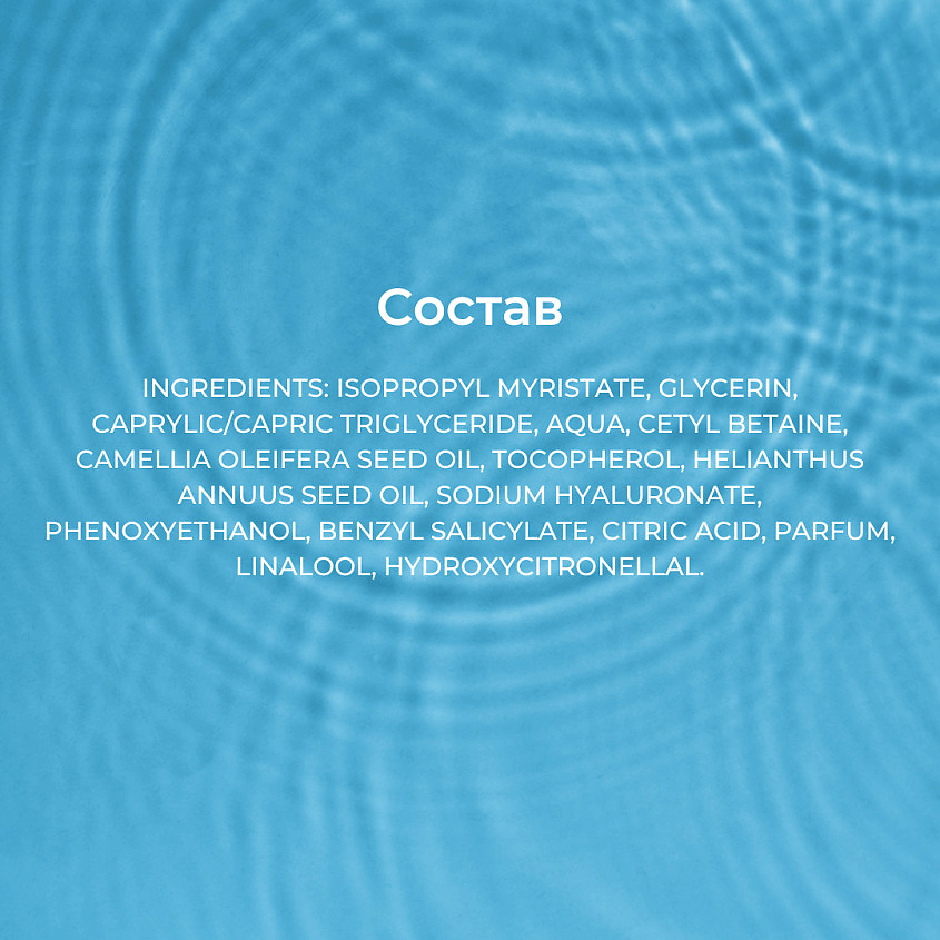 DEBORAH Масло для лица очищающее Dermolab Dense Oil Cleanser – фото 7