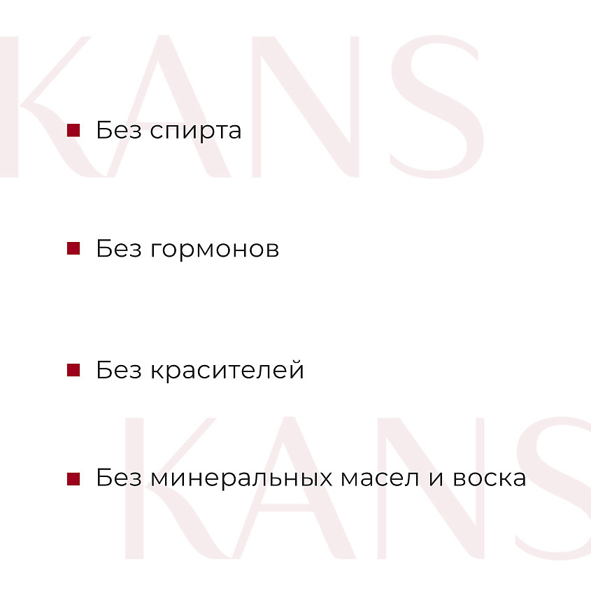 KANS Антивозрастная лифтинг сыворотка для лица против морщин Anti-Wrinkle Firming – фото 2