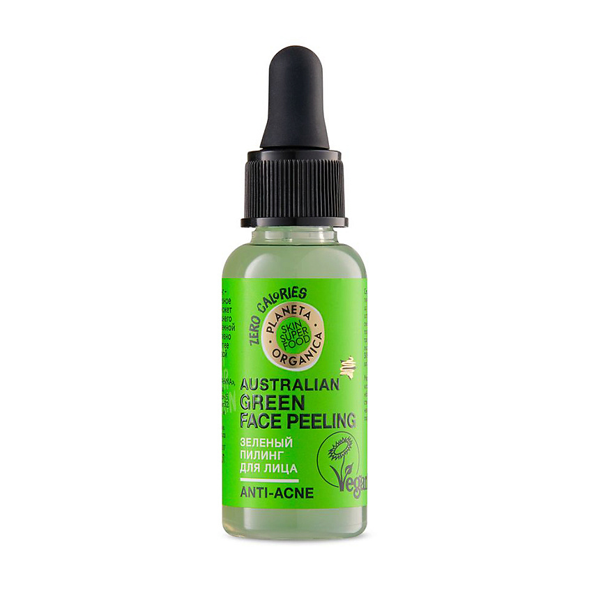 PLANETA ORGANICA Пилинг для лица зеленый Australian green Skin Super Food – фото 2