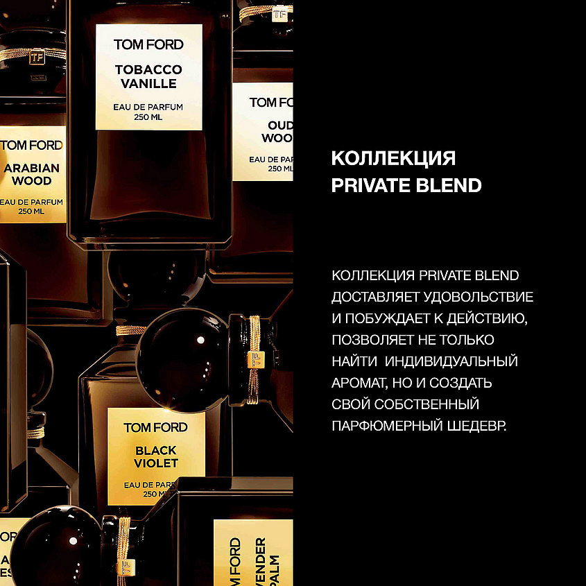 TOM FORD Oud Wood – фото 5