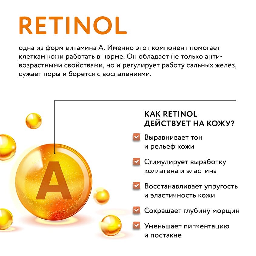 DR. SEA Гель-лифтинг для зоны вокруг глаз и губ с ретинолом и адипофиллином Retinol & Adipofillin Gel – фото 5