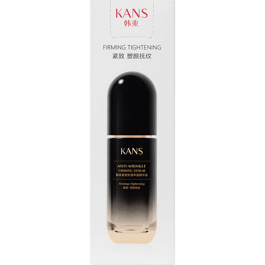 KANS Антивозрастная лифтинг сыворотка для лица против морщин Anti-Wrinkle Firming – фото 4