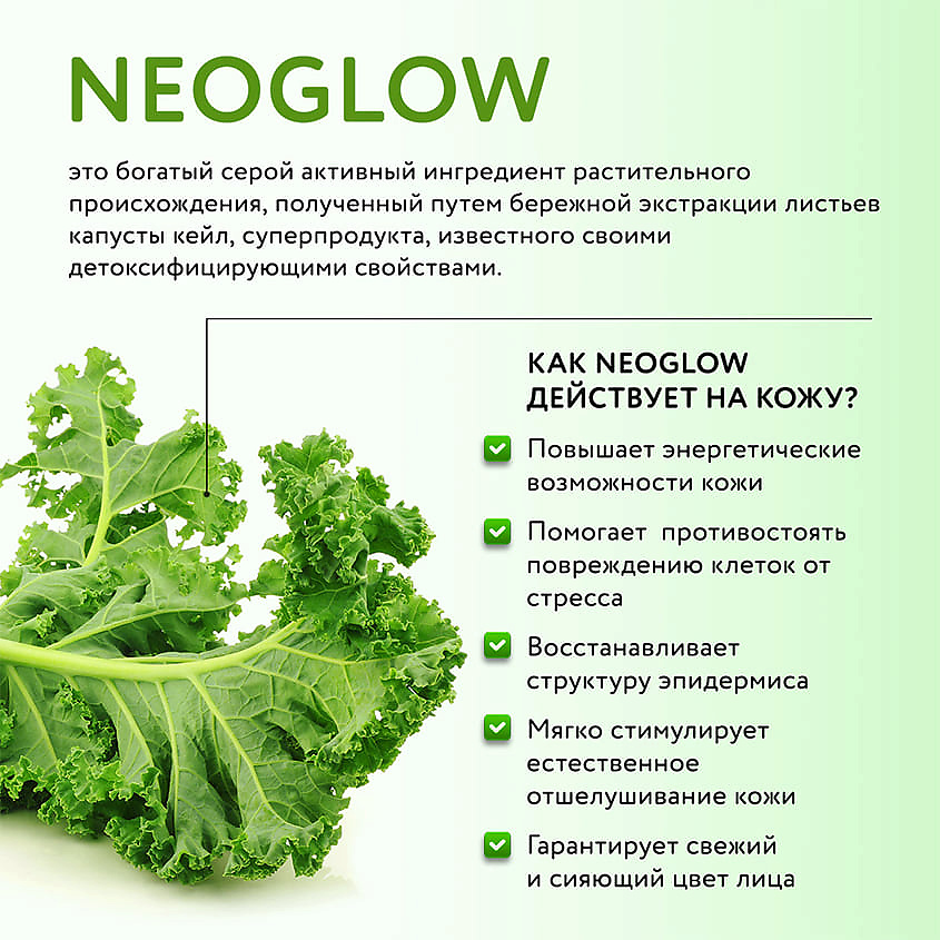 DR. SEA Пена гидробустер для лица очищающая с Neoglow и гиалуроновым комплексом Hydrobooster Cleansing Foam – фото 3