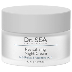 Крем для лица ночной восстанавливающий с комплексом MG Relax и витаминами A, E Collagen Lifting Night Cream