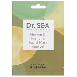 Укрепляющая и очищающая маска для лица с французской глиной Firming & Purifying Facial Mask