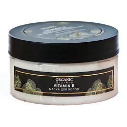 Маски для волос ORGANIC GURU