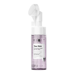 Очищающая пенка для нормальной и склонной к сухости кожи лица YOUR SKIN Normal to Dry Cleansing Foam