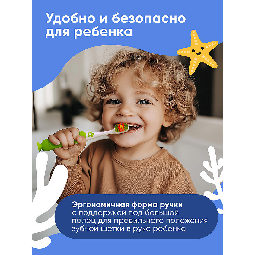 SPLAT Зубная щетка для детей, зеленая Kids – фото 7
