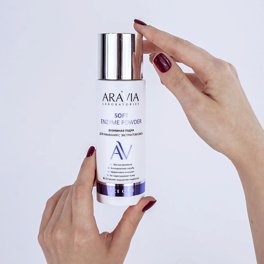 ARAVIA LABORATORIES Энзимная пудра для умывания с экстрактом овса Soft Enzyme Powder – фото 6