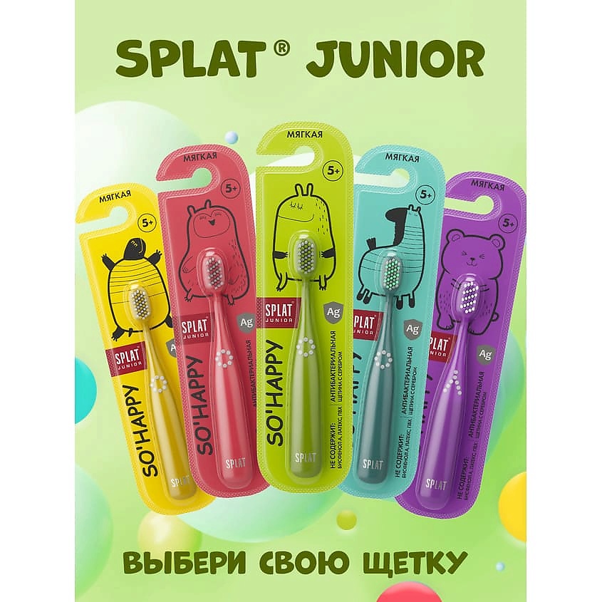 SPLAT Инновационная зубная щетка для детей с ионами серебра мягкая Junior – фото 11