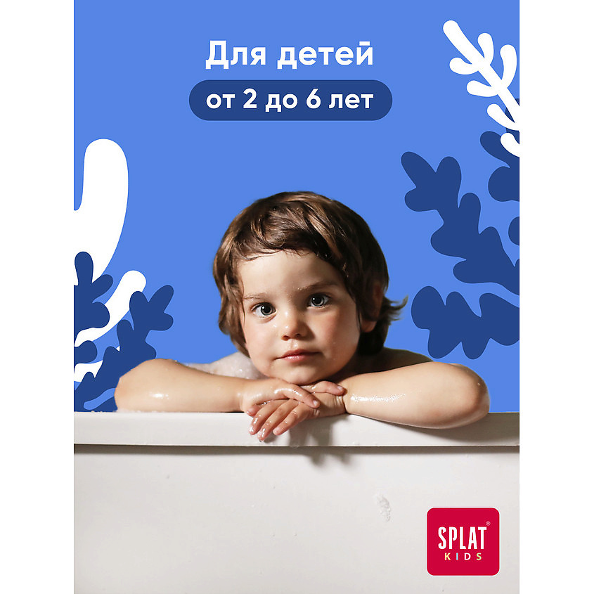 SPLAT Зубная щетка для детей, зеленая Kids – фото 2