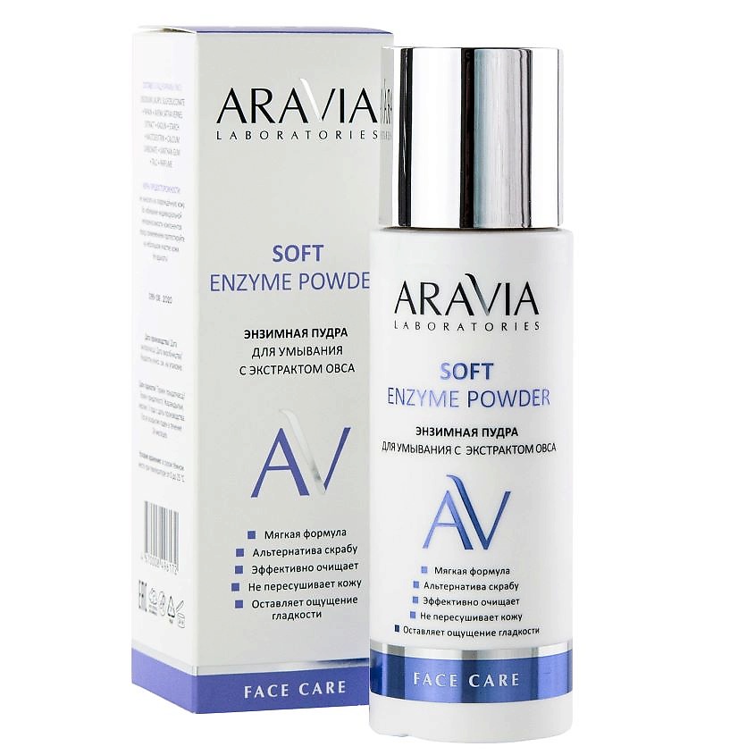 ARAVIA LABORATORIES Энзимная пудра для умывания с экстрактом овса Soft Enzyme Powder – фото 2