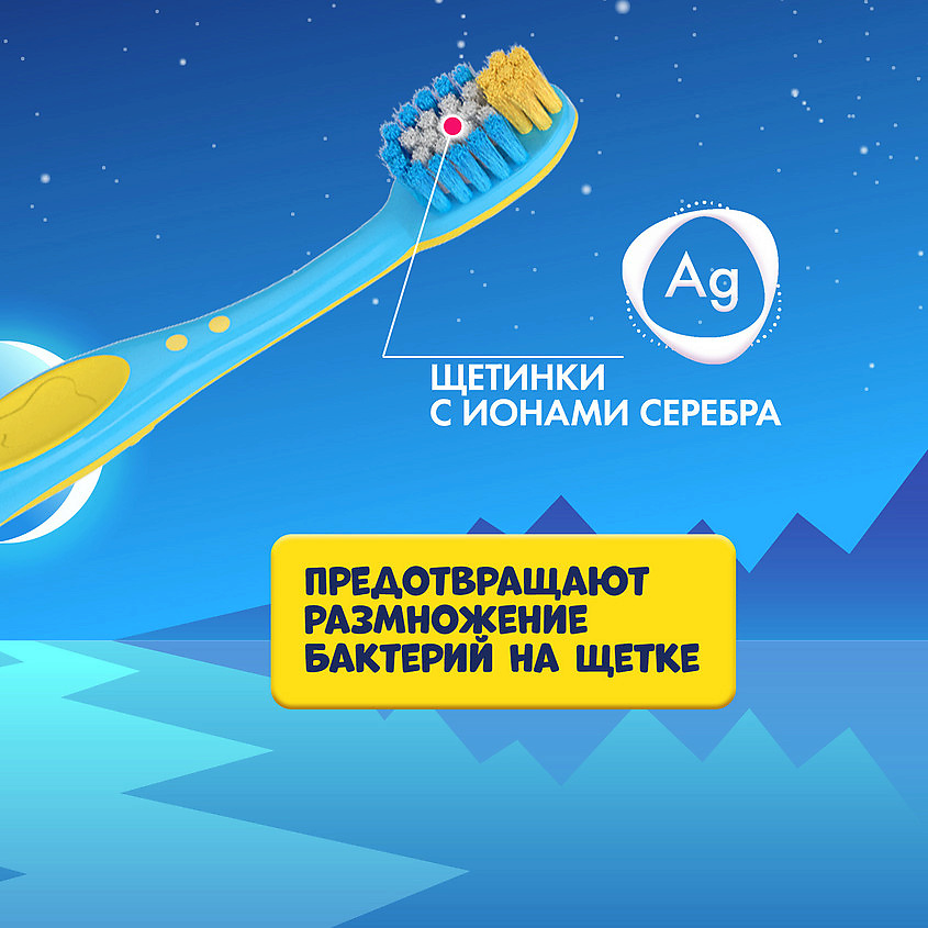 SPLAT Зубная щетка для детей, цвет морской волны Kids – фото 6