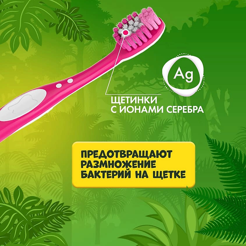 SPLAT Зубная щетка для детей, розовая Kids – фото 4
