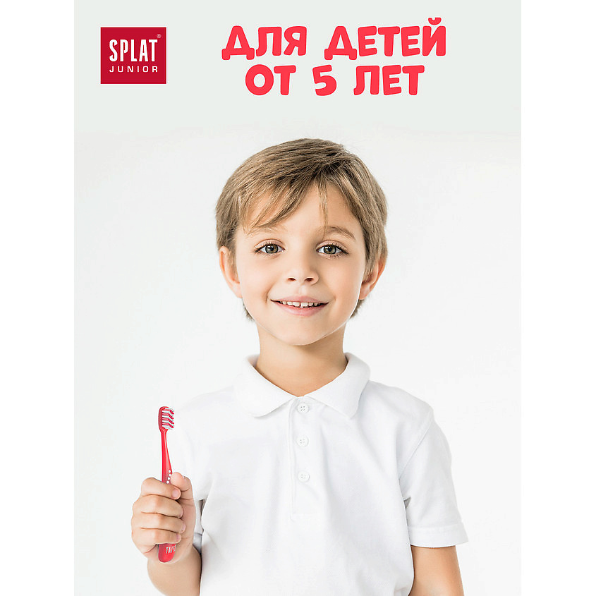 SPLAT Инновационная зубная щетка для детей с ионами серебра мягкая Junior – фото 3