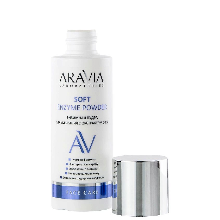 ARAVIA LABORATORIES Энзимная пудра для умывания с экстрактом овса Soft Enzyme Powder – фото 3