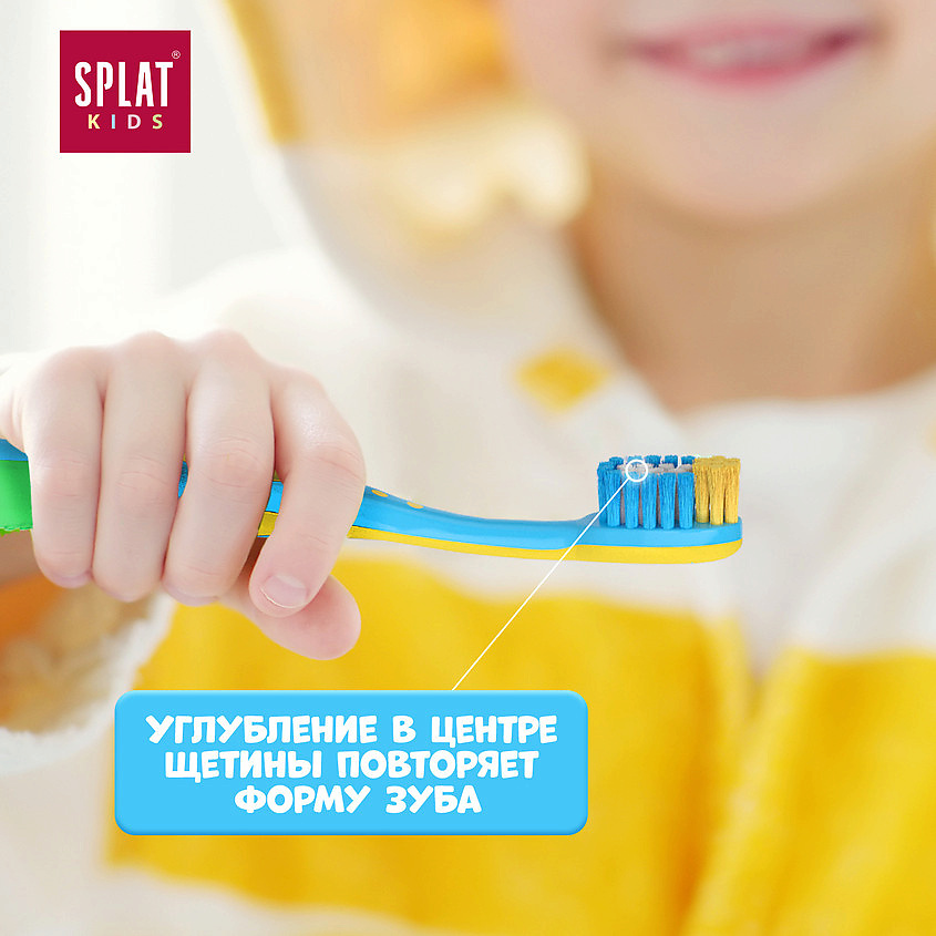 SPLAT Зубная щетка для детей, цвет морской волны Kids – фото 7