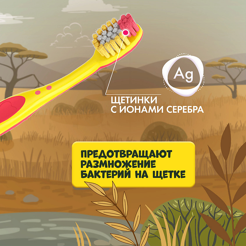 SPLAT Зубная щетка для детей, желтая Kids – фото 9