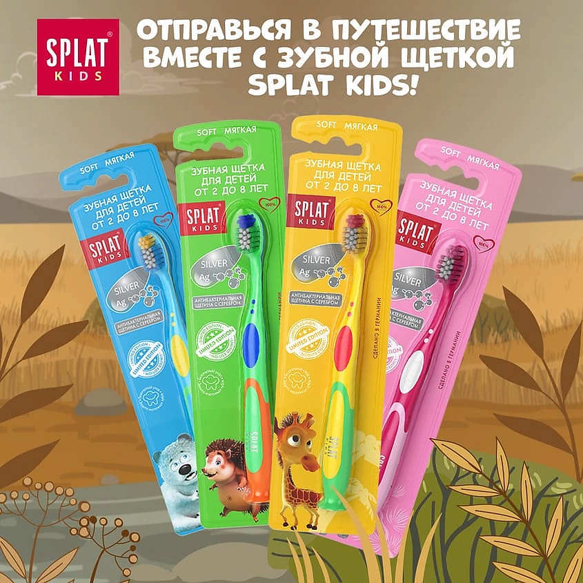 SPLAT Зубная щетка для детей, желтая Kids – фото 5