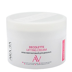 Уход за шеей, бюстом и декольте ARAVIA LABORATORIES