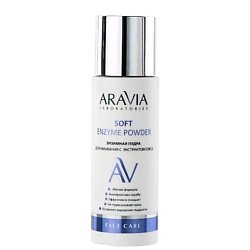 Энзимная пудра для умывания с экстрактом овса Soft Enzyme Powder