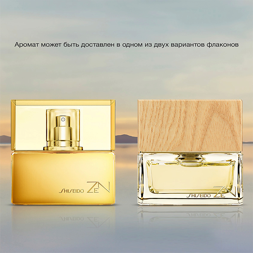 SHISEIDO Zen – фото 8