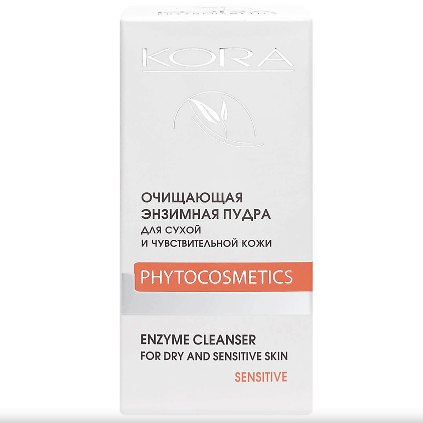 KORA Очищающая энзимная пудра для сухой и чувствительной кожи Phytocosmetics Enzyme Cleanser – фото 2
