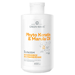 Бальзамы для волос GREEN MAMA