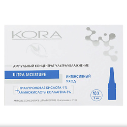 Ампулы для лица KORA