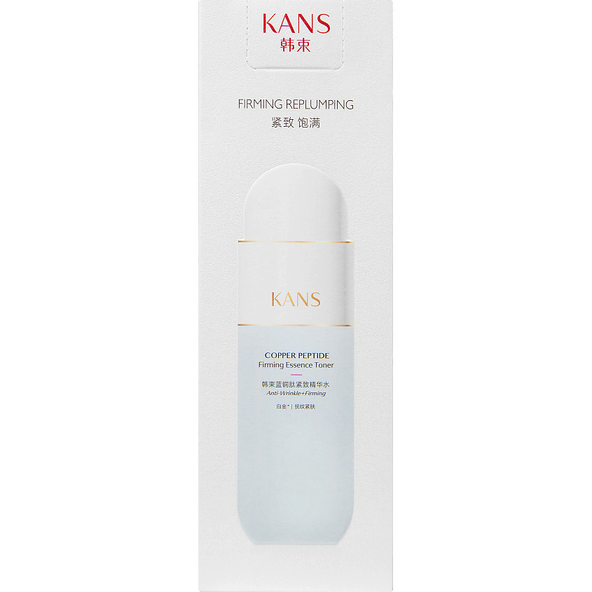 KANS Укрепляющий тонер для лица с пептидом меди Copper Peptide Firming Essence – фото 6