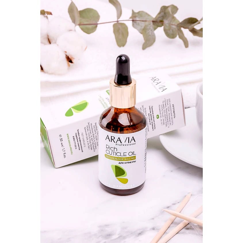ARAVIA PROFESSIONAL Питательное масло для кутикулы с маслом авокадо и витамином Spa Manicure E Rich Cuticle Oil – фото 9