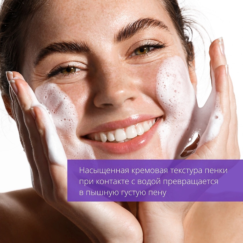 MISSHA Пенка для умывания Creamy Latte с маслом Какао и медом – фото 4