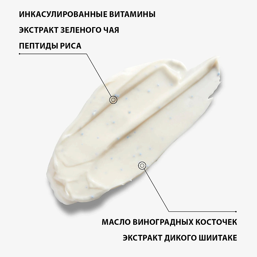 EISENBERG Крем для лица укрепляющий ремоделирующий Creme Raffermissante Remodelante – фото 4