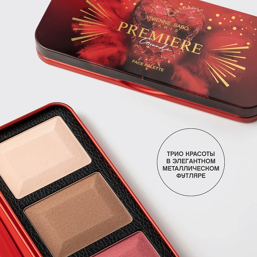 VIVIENNE SABO Пудровая палетка для моделирования лица Premiere Grande Powder Pallette For Face – фото 13