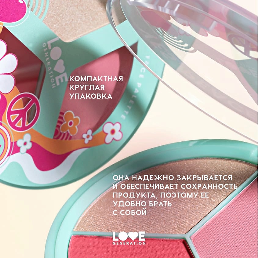LOVE GENERATION Палетка для лица Yes, Peace! Cheeky Glow – фото 7