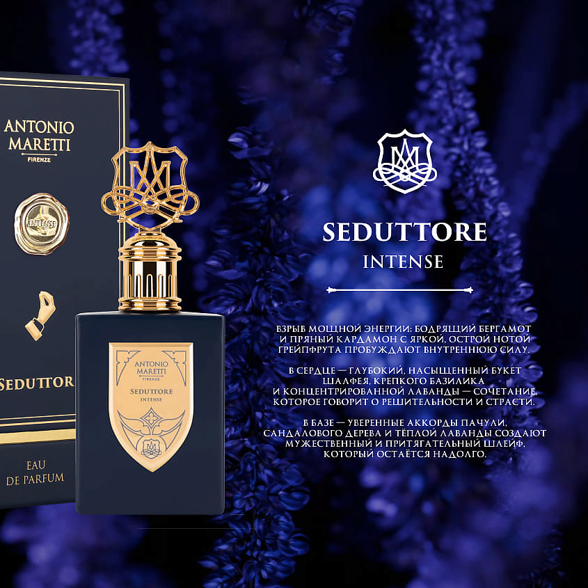 ANTONIO MARETTI Seduttore Intense – фото 4