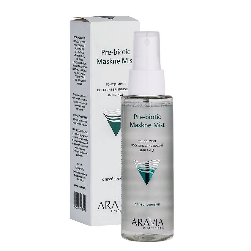 ARAVIA PROFESSIONAL Тонер-мист восстанавливающий с пребиотиками для лица Pre-biotic Maskne Mist – фото 5