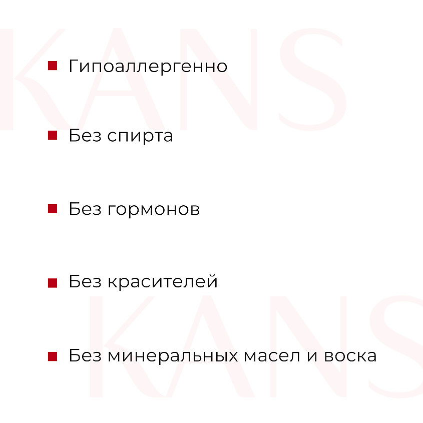 KANS Укрепляющий тонер для лица с пептидом меди Copper Peptide Firming Essence – фото 3