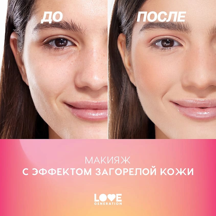 LOVE GENERATION Палетка для лица Yes, Peace! Beach Bebe – фото 8