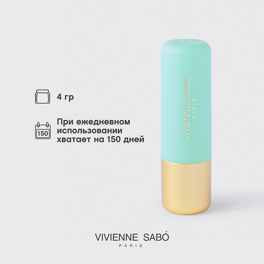 VIVIENNE SABO Губная помада Nude Createur – фото 10