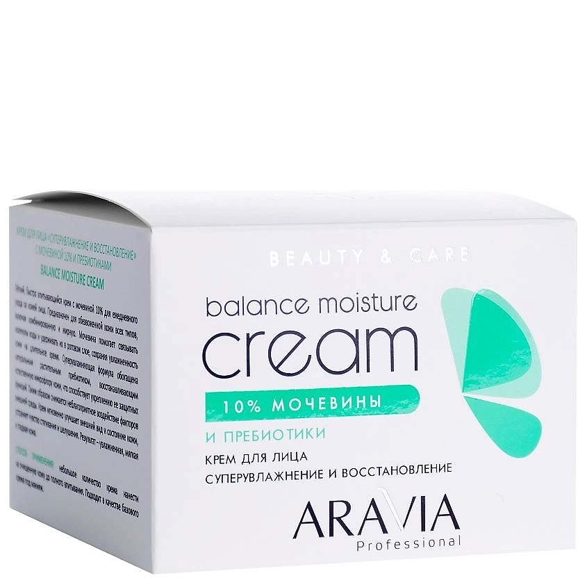 ARAVIA PROFESSIONAL Крем для лица суперувлажнение и восстановление с мочевиной (10%) и пребиотиками Beauty & Care Balance Moisture Cream – фото 3