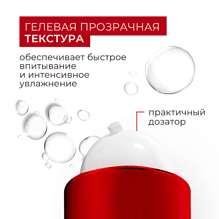 KANS Нежный укрепляющий тонер для лица с пептидами Peptide Tender Firming – фото 6