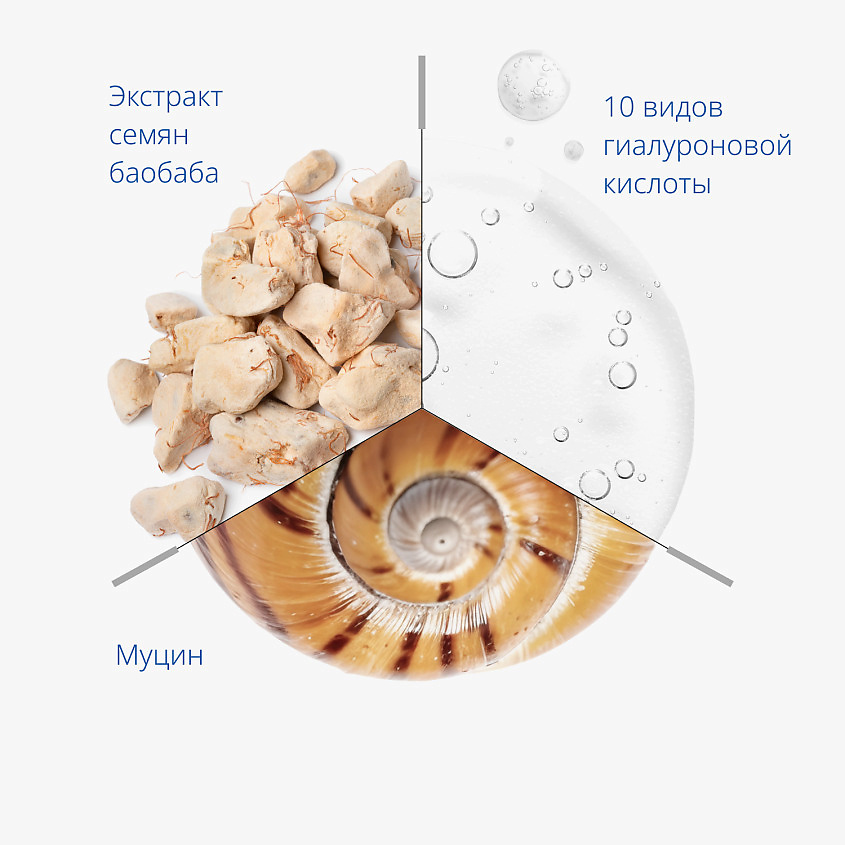 MISSHA Пенка для умывания Super Aqua Cell Renew с секрецией улитки – фото 5