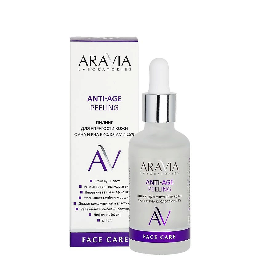ARAVIA LABORATORIES Пилинг для упругости кожи с AHA и PHA кислотами 15% Anti-Age Peeling – фото 6