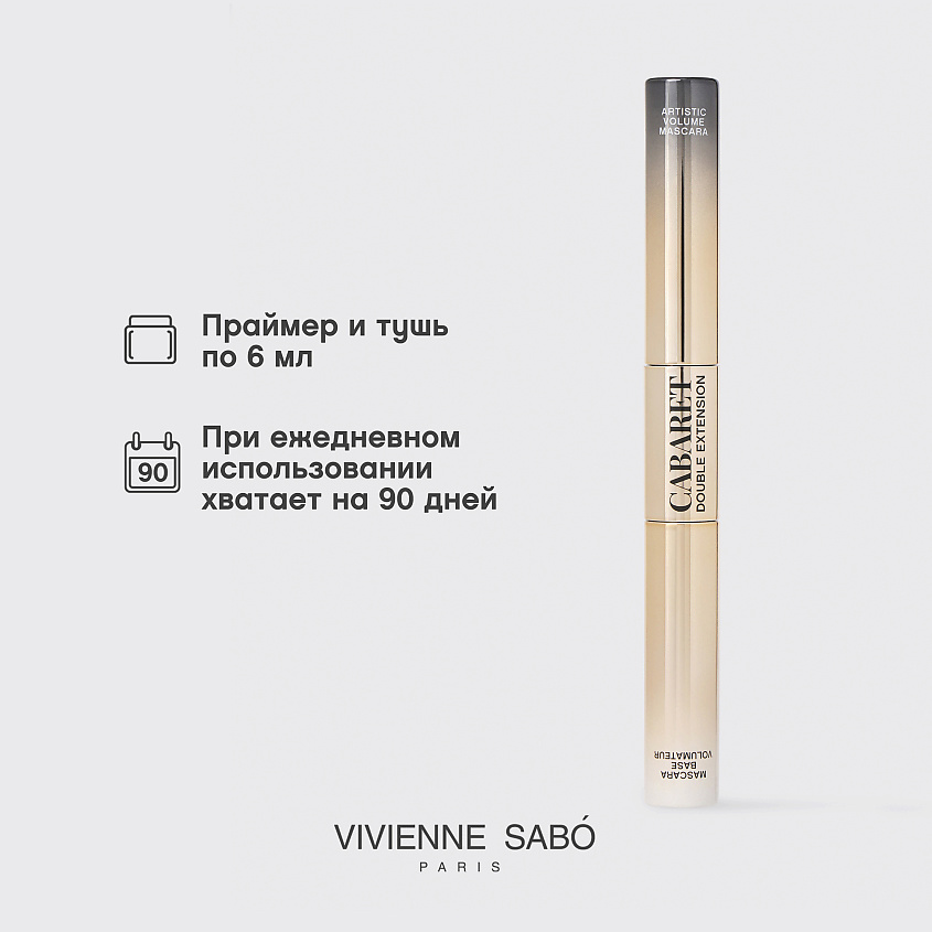 VIVIENNE SABO Праймер и тушь с эффектом наращенных ресниц Cabaret Double Extension – фото 9