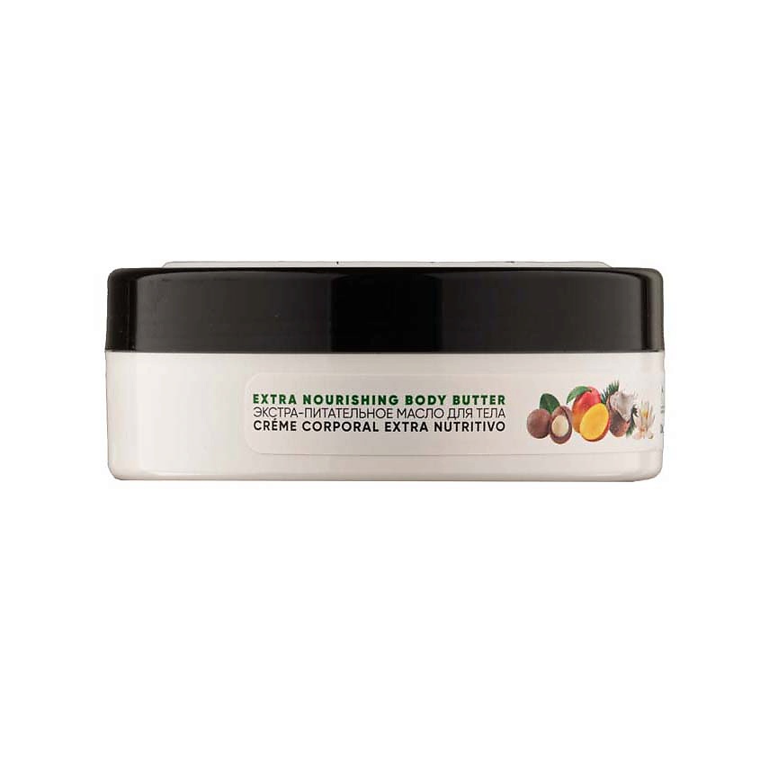 NATURALIUM Масло для тела экстра-питательное Манго Extra Nourishing Body Butter Mango – фото 2