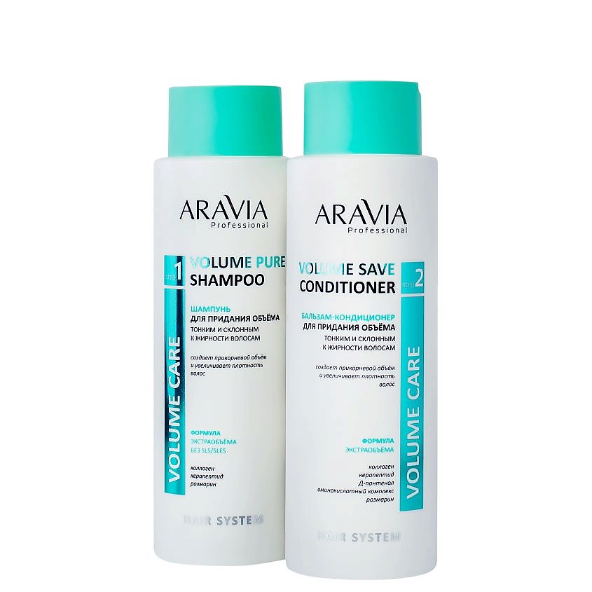 ARAVIA PROFESSIONAL Бальзам-кондиционер для придания объема тонким и склонным к жирности волосам Volume Care Volume Save Conditioner – фото 3